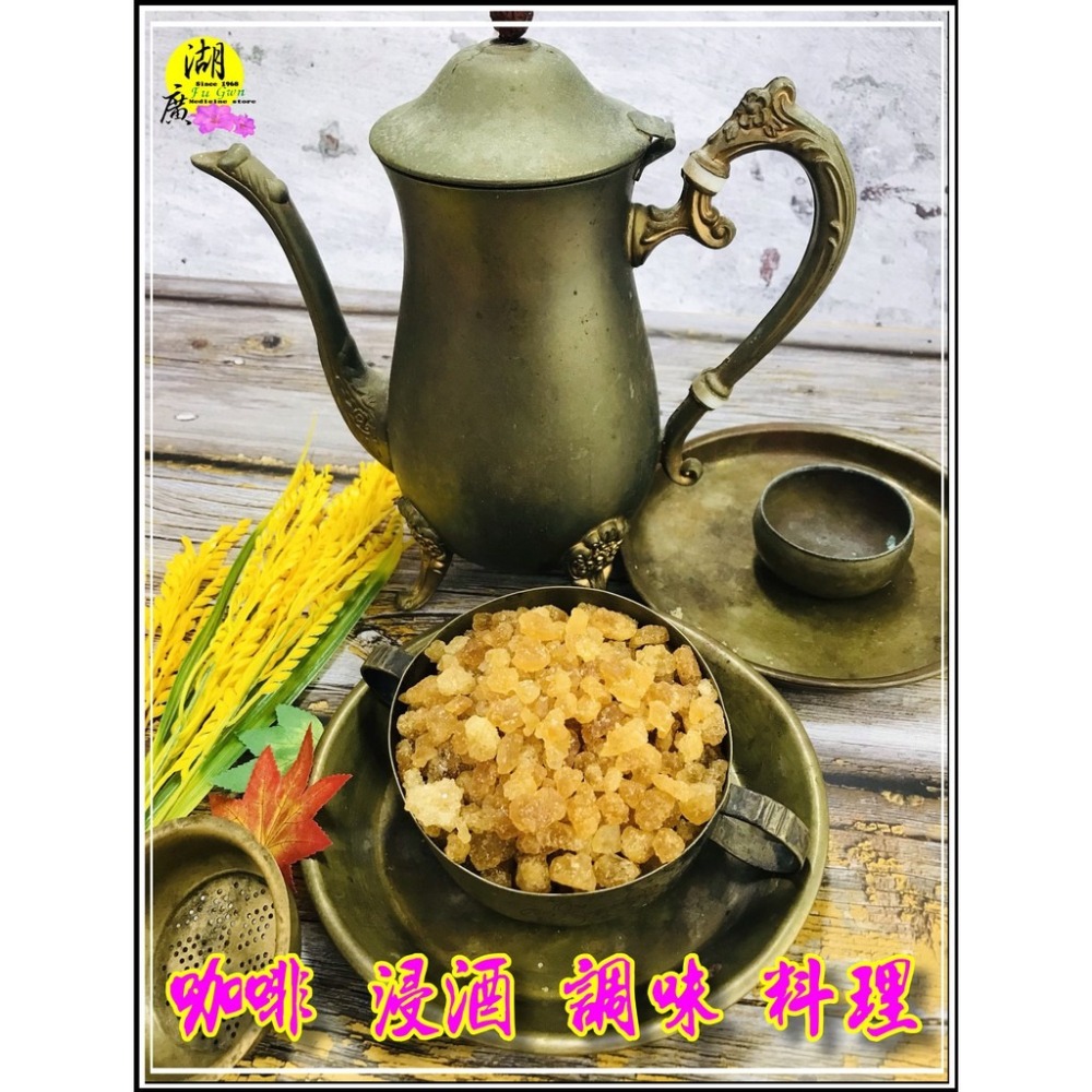 【5斤裝】原色冰糖 甘蔗冰糖 糖香 黃冰糖  自然黃冰糖 清香甜不上火 自然結晶  與細 冰糖 白冰糖-細節圖8