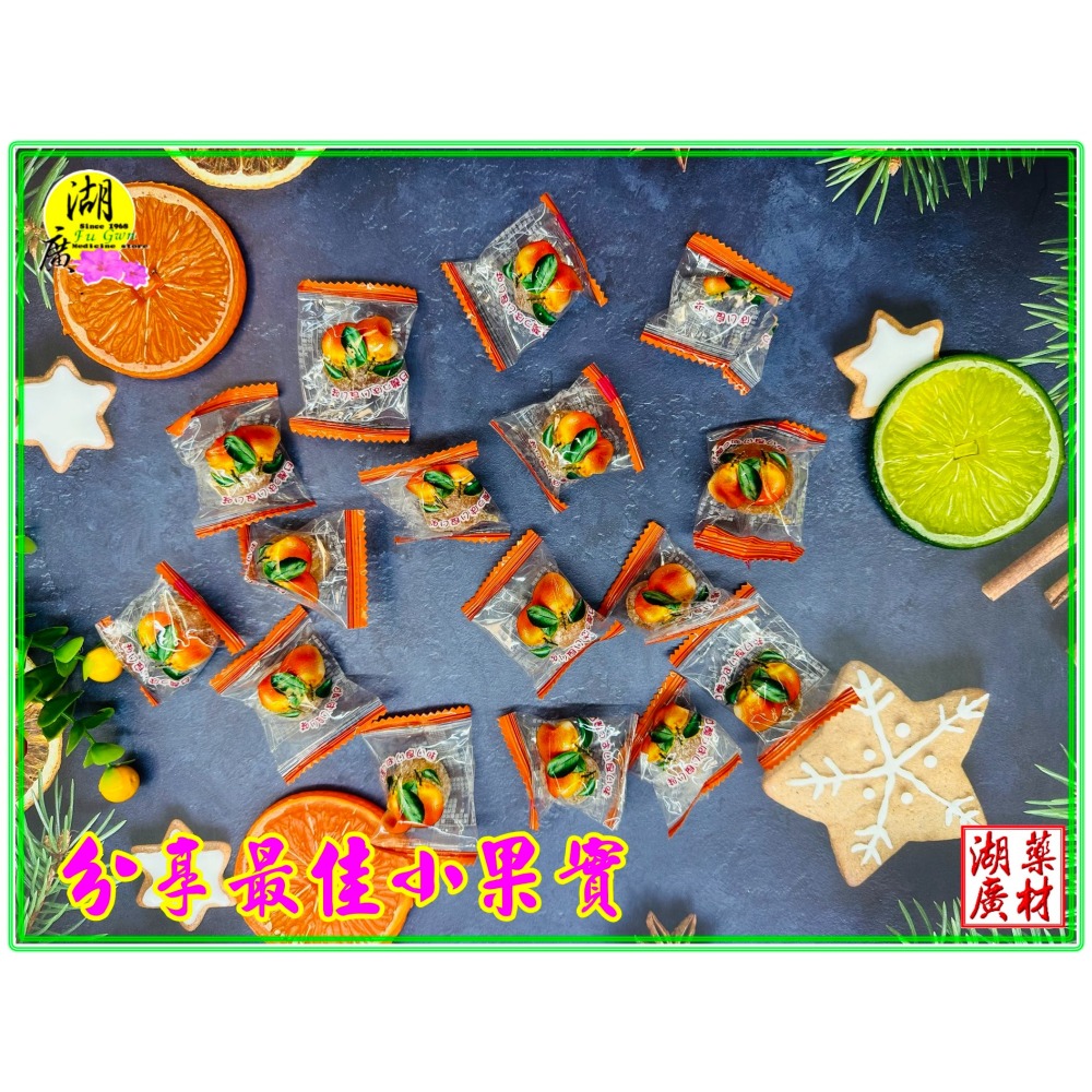  糖金桔 金桔果 桔餅 軟桔子 金桔餅 傳統蜜餞 軟桔餅-細節圖7