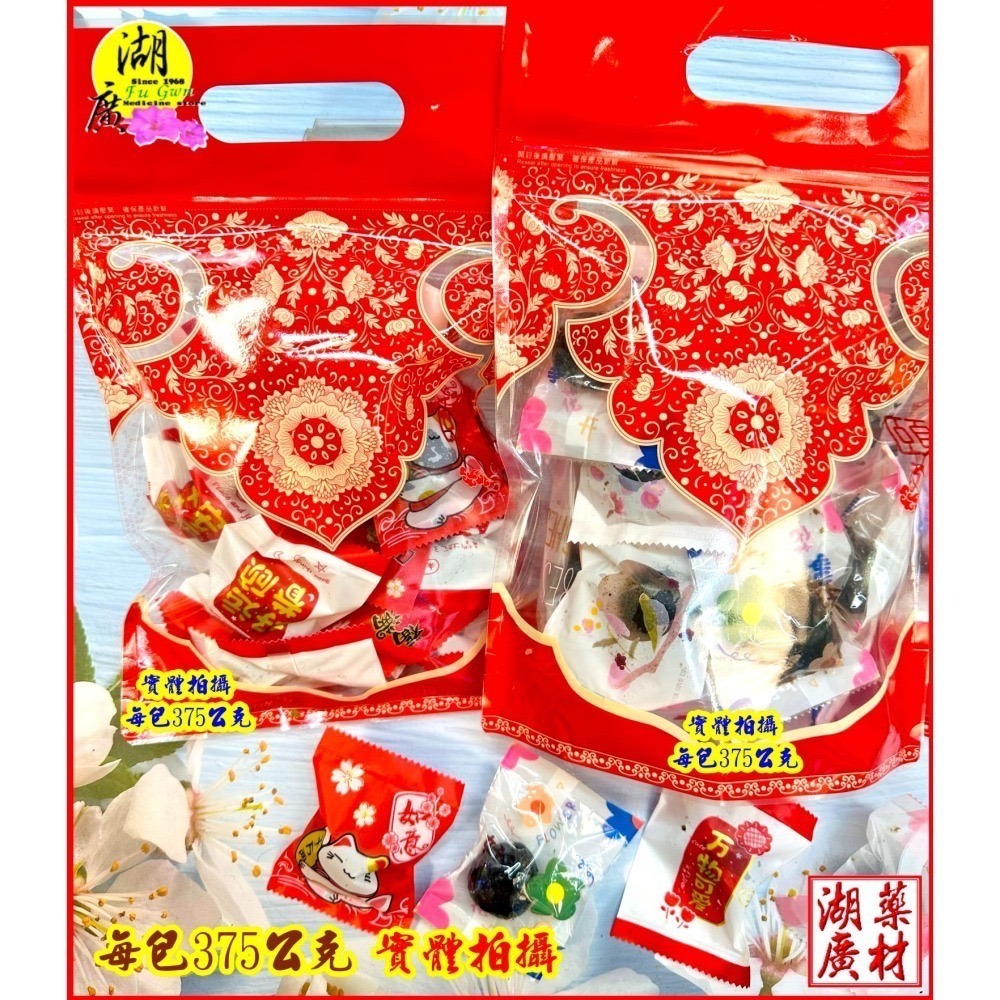 陳皮梅-港式陳皮梅-台灣東方龍製作-【火速到貨】–【啟陞食品】–【湖廣藥材】–【寅安】-迪化街一段74號-細節圖7