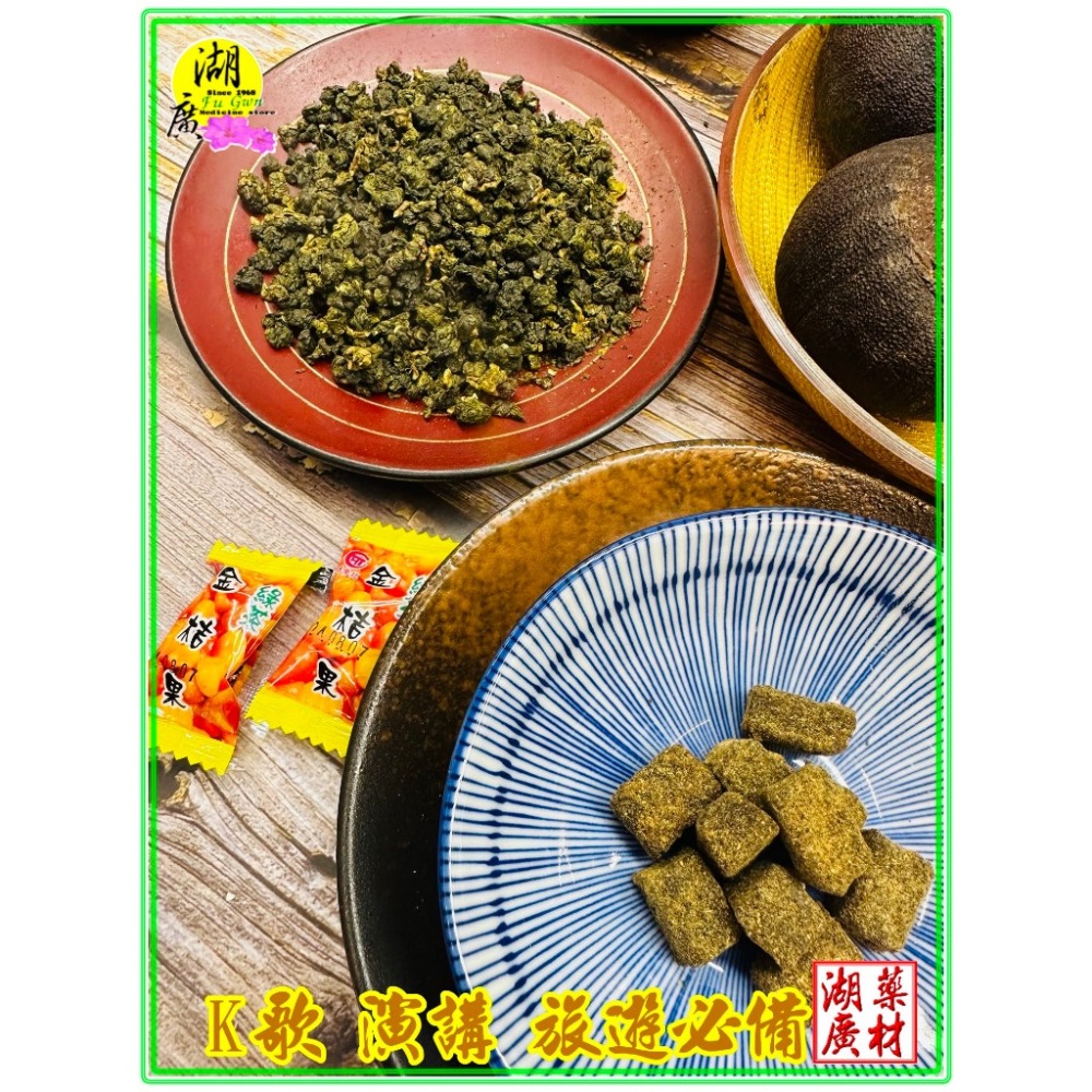 綠茶金桔果 金桔果 古代宋陳味好氣味  古早味 喉糖 高級八仙果  -細節圖8