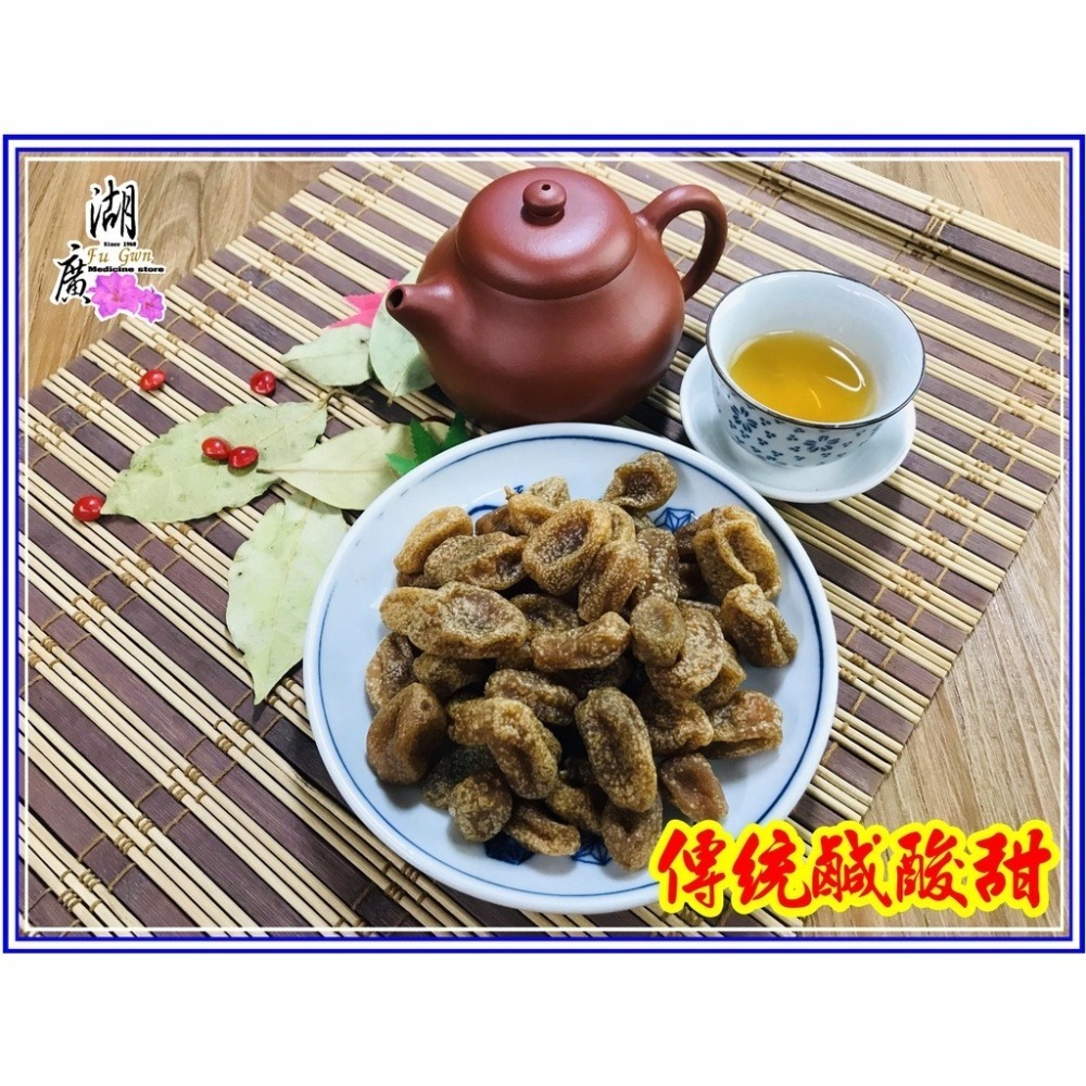 金棗乾-黃金棗乾-黑金棗乾-傳統的最好吃【迪化街門市火速出貨】-細節圖4