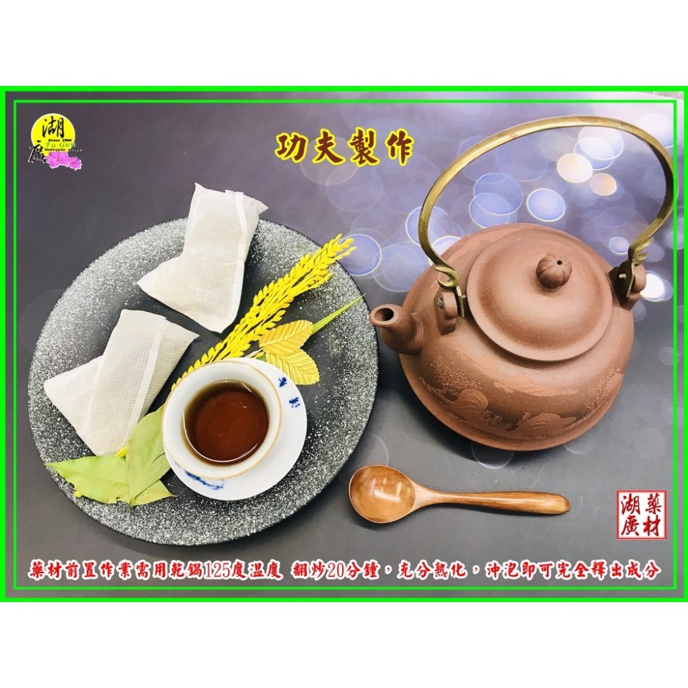 防疫茶 茶包  國家 防疫茶  便利包【迪化街門市火速出貨】-細節圖3