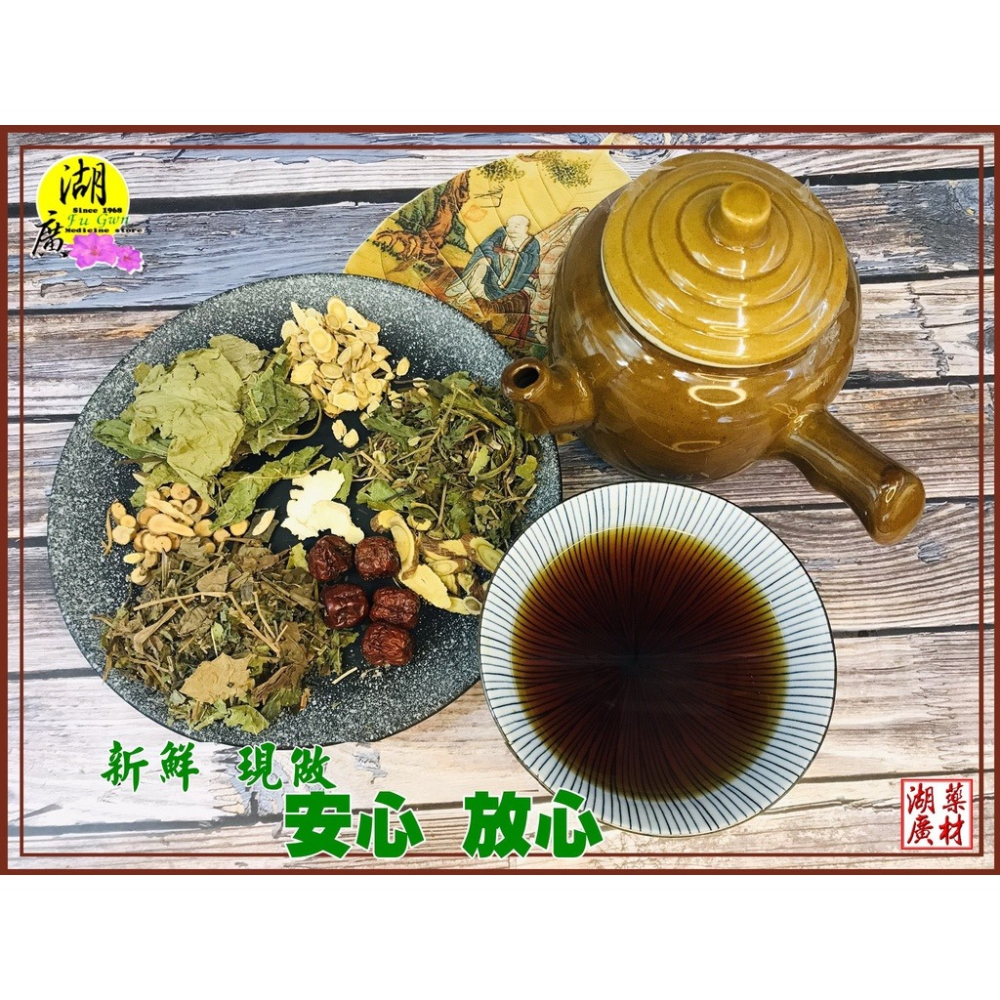 防疫茶 茶包  國家 防疫茶  便利包【迪化街門市火速出貨】  -細節圖9