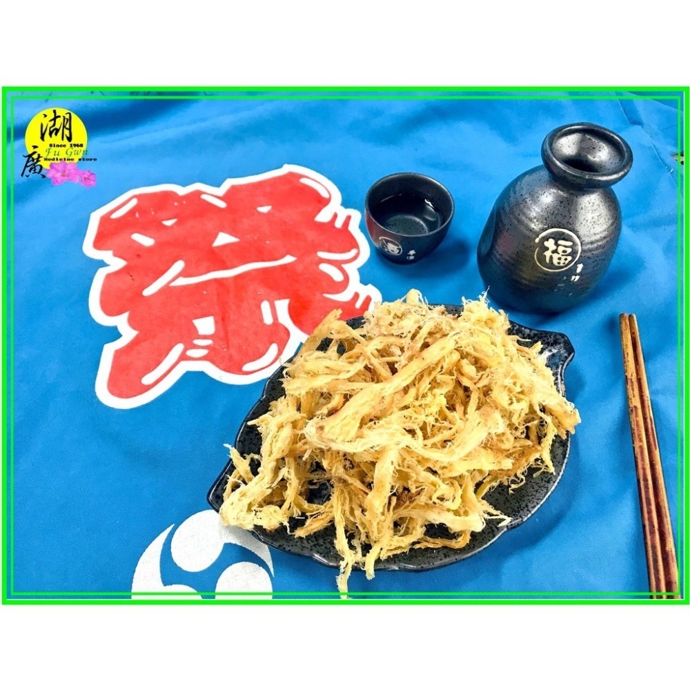 魷魚絲-日本風魷魚絲-白魷魚絲-原味粗絲-炭燒魷魚絲 章魚花 【迪化街門市火速出貨】-細節圖6