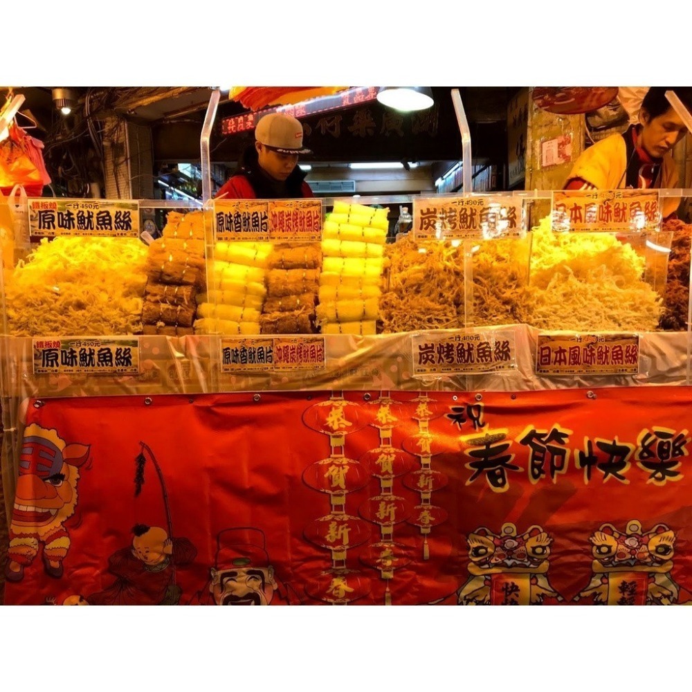魷魚絲-日本風原味魷魚絲煙燻風味 魷魚絲-原味粗絲-炭燒魷魚絲 章魚花 【迪化街門市火速出貨】-細節圖8