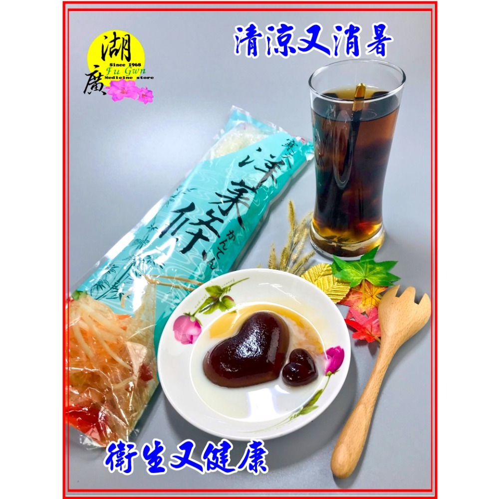 寒天洋菜條一包(37克)