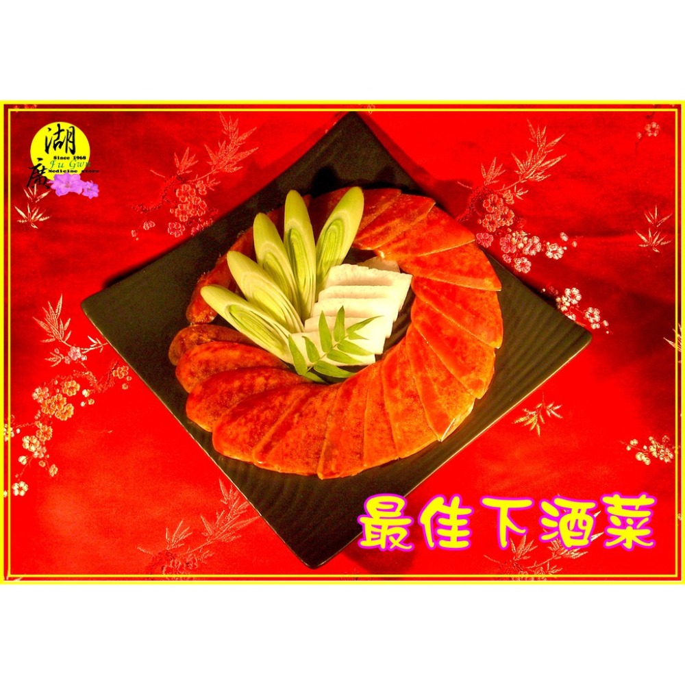 熟烏魚子切片-烤熟切片烏魚子-即食切片烏魚子【迪化街門市火速出貨】-規格圖9