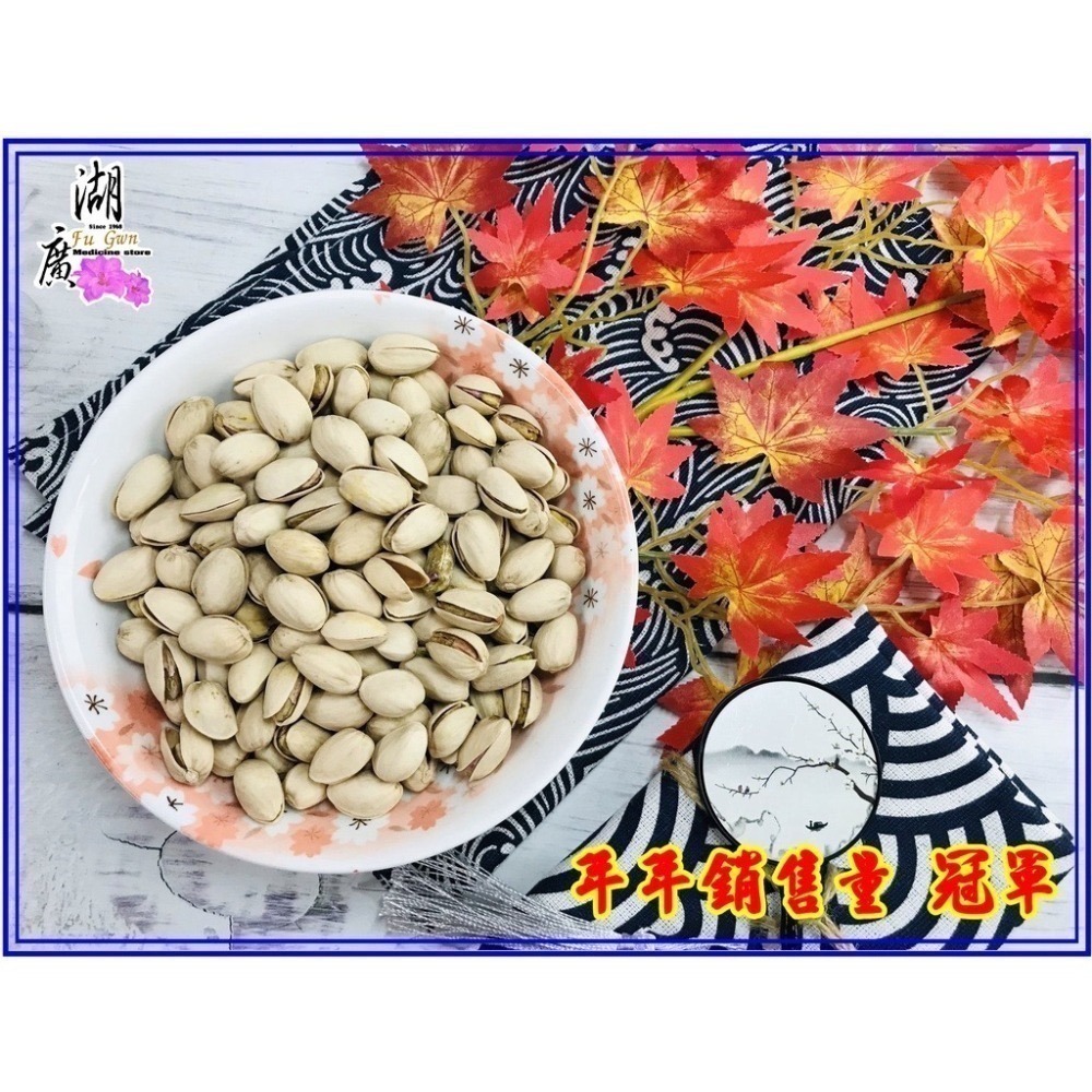 VIVA 萬歲牌開心果 開心果界中的紅螞蟻  聯華出品 特調【原味香酥】與眾不同超級香的  年貨大街每年暢銷熱賣-細節圖2