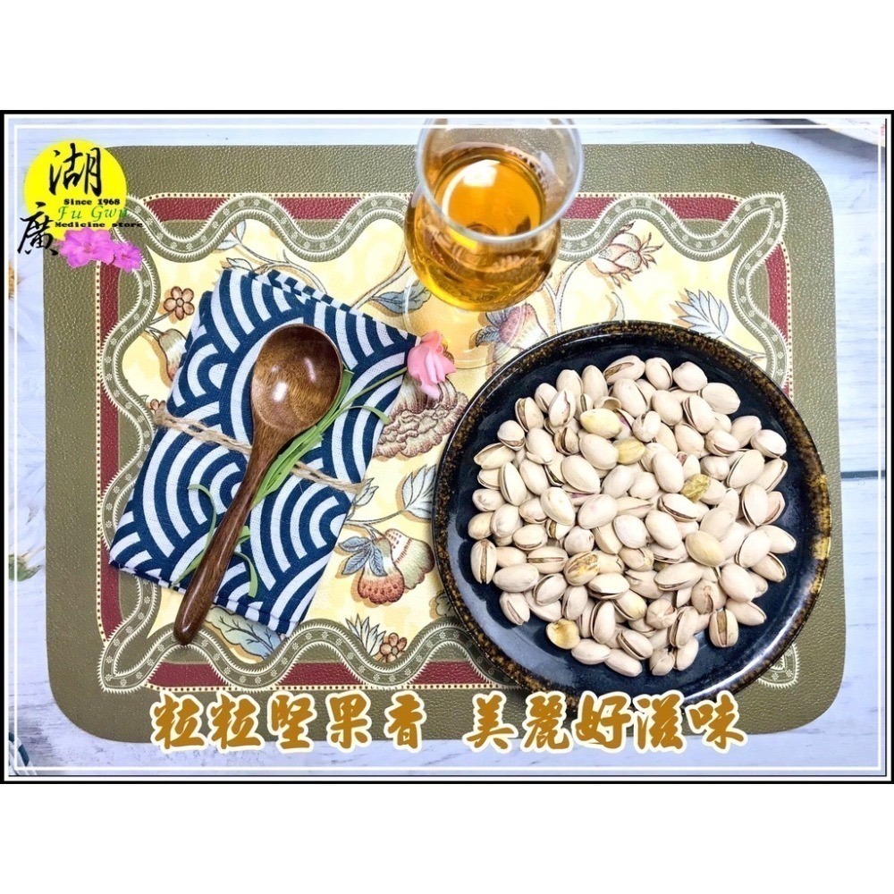 VIVA 萬歲牌開心果 開心果界中的紅螞蟻  聯華出品 特調【原味香酥】與眾不同超級香的  年貨大街每年暢銷熱賣-細節圖4