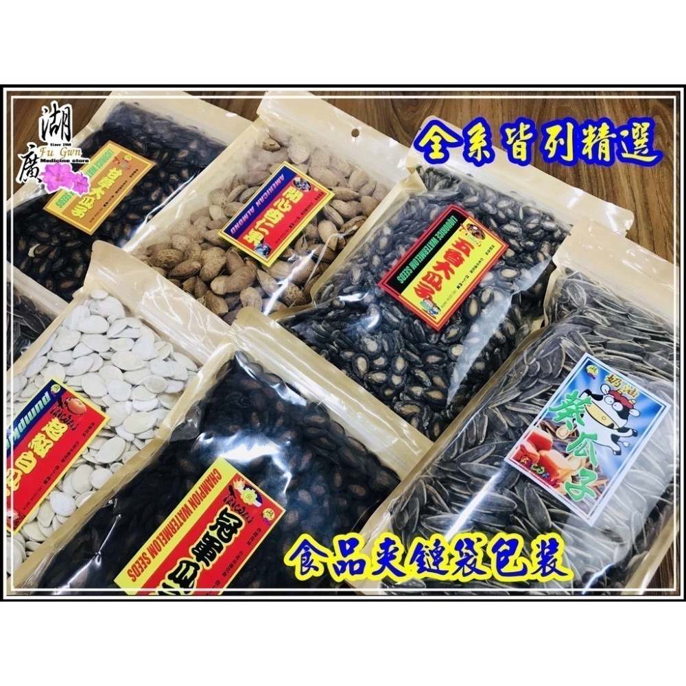 VIVA 萬歲牌開心果 開心果界中的紅螞蟻  聯華出品 特調【原味香酥】與眾不同超級香的  年貨大街每年暢銷熱賣-細節圖7