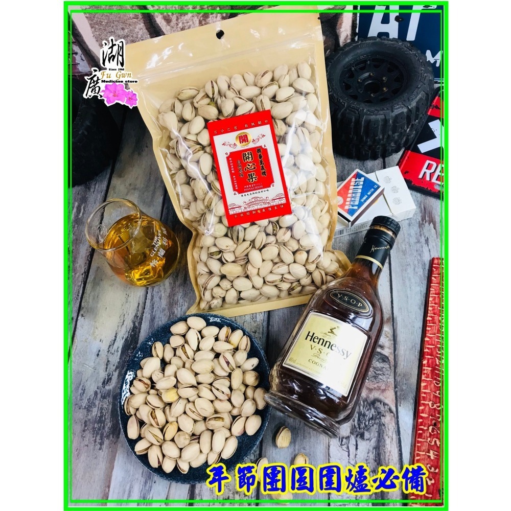 VIVA 萬歲牌開心果 開心果界中的紅螞蟻  聯華出品 特調【原味香酥】與眾不同超級香的  年貨大街每年暢銷熱賣-細節圖10