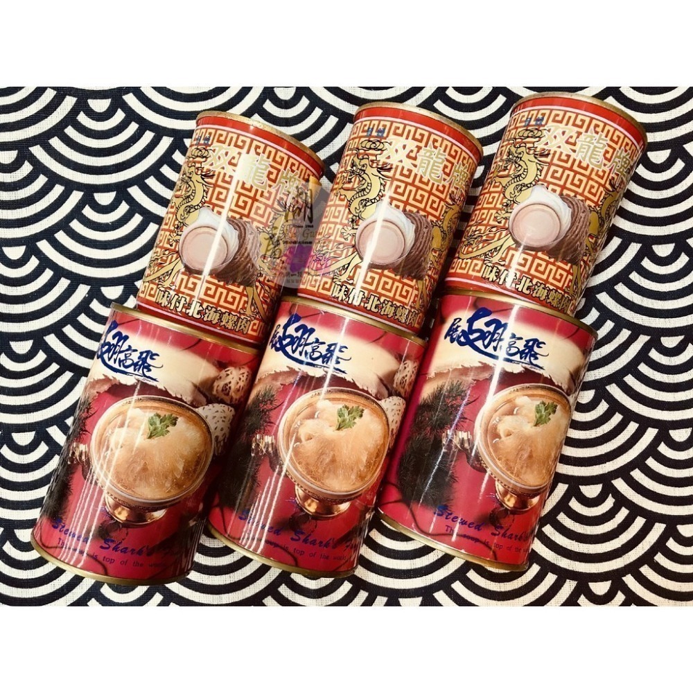 双龍 螺肉  日本原裝進口螺肉 雙龍牌 螺肉【迪化街門市火速出貨】双龍牌螺肉-細節圖2