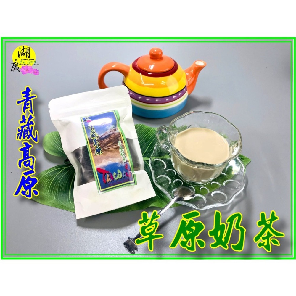 奶茶調理包 鍋煮奶茶 香料奶茶 三種風味奶茶包 異國風情奶茶包 【迪化街門市火速出貨】-細節圖7