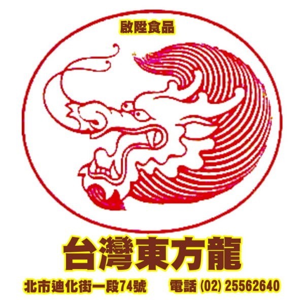 八寶茶-清香八寶茶-【迪化街門市火速出貨】-細節圖9