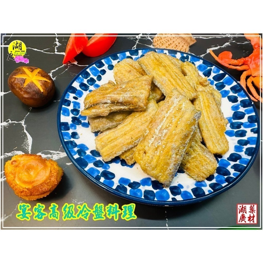 帶魚酥 白帶魚酥 太刀魚酥  鹹酥風味 下酒菜 營養豐富 佐茶點心 太平洋捕釣【啟陞食品&湖廣藥材】0225560870-細節圖6