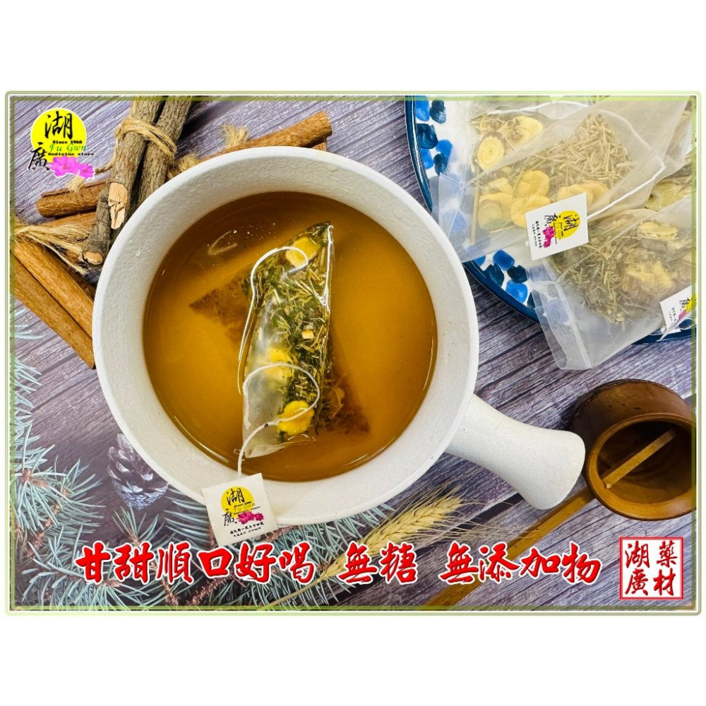 開嗓茶 KTV歡唱必備 湖廣暢銷茶包 潤喉茶 高音茶 錢好星 開嗓茶【迪化街門市火速出貨】0225554380-細節圖8