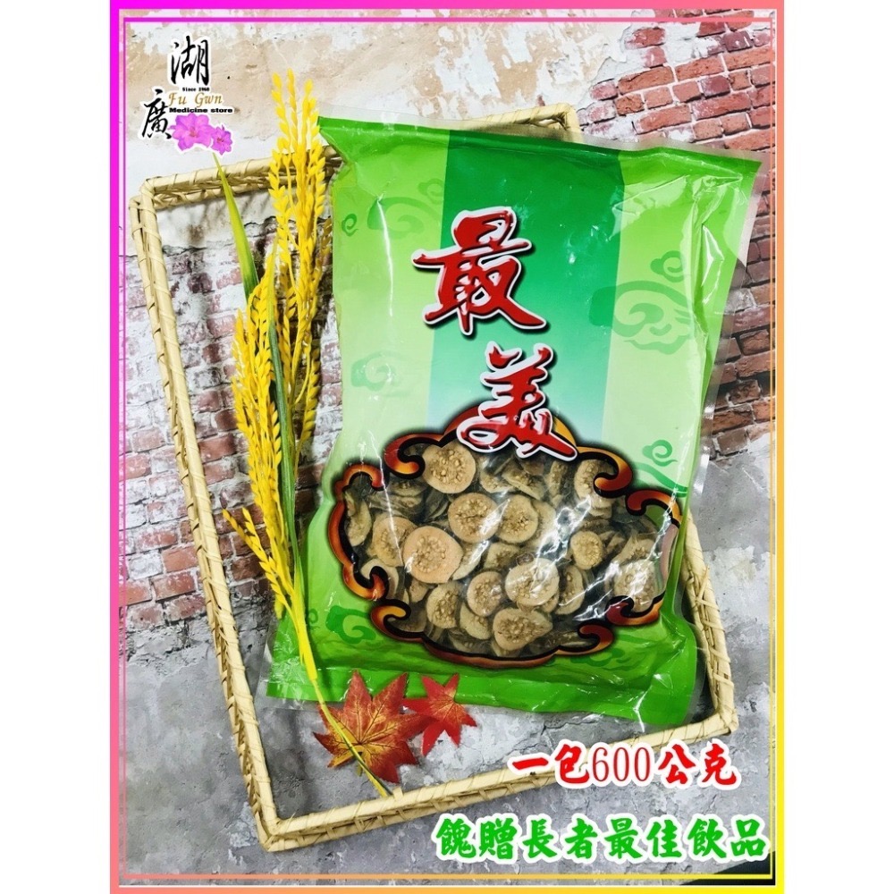 土芭樂乾 台灣 土芭樂茶 甘甜帶點澀【啟陞食品】–【湖廣藥材】【火速出貨】迪化街一段74號【02-25560870】-細節圖7