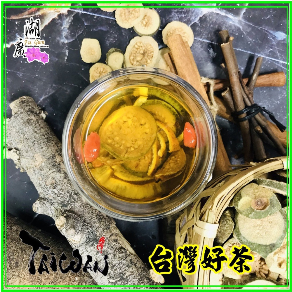 土芭樂乾 台灣 土芭樂茶 甘甜帶點澀【啟陞食品】–【湖廣藥材】【火速出貨】迪化街一段74號【02-25560870】-細節圖2