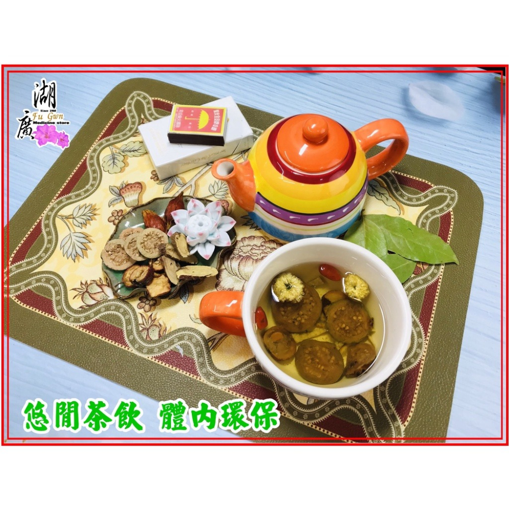 土芭樂乾 台灣 土芭樂茶 甘甜帶點澀【啟陞食品】–【湖廣藥材】【火速出貨】迪化街一段74號【02-25560870】-細節圖3