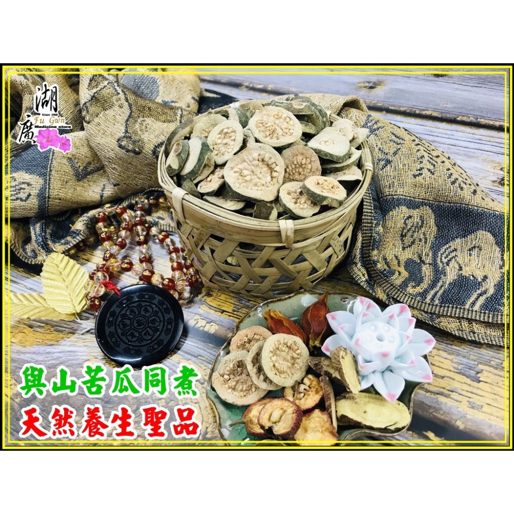 土芭樂乾 台灣 土芭樂茶 甘甜帶點澀【啟陞食品】–【湖廣藥材】【火速出貨】迪化街一段74號【02-25560870】-細節圖4