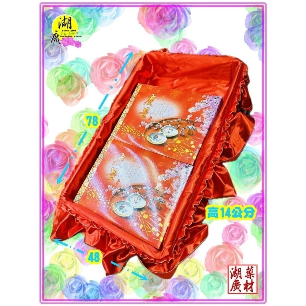 【禮盒之城】 編號992 名稱：《木盛盒》 訂婚紅色大喜絨布  塑膠木盛盒  出租   佳節送禮 高貴禮盒 啟陞食品-細節圖4