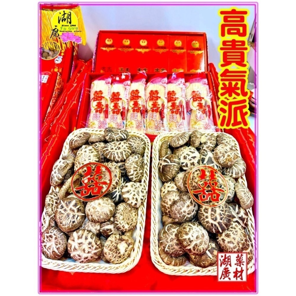 【禮盒之城】 編號992 名稱：《木盛盒》 訂婚紅色大喜絨布  塑膠木盛盒  出租   佳節送禮 高貴禮盒 啟陞食品-細節圖8