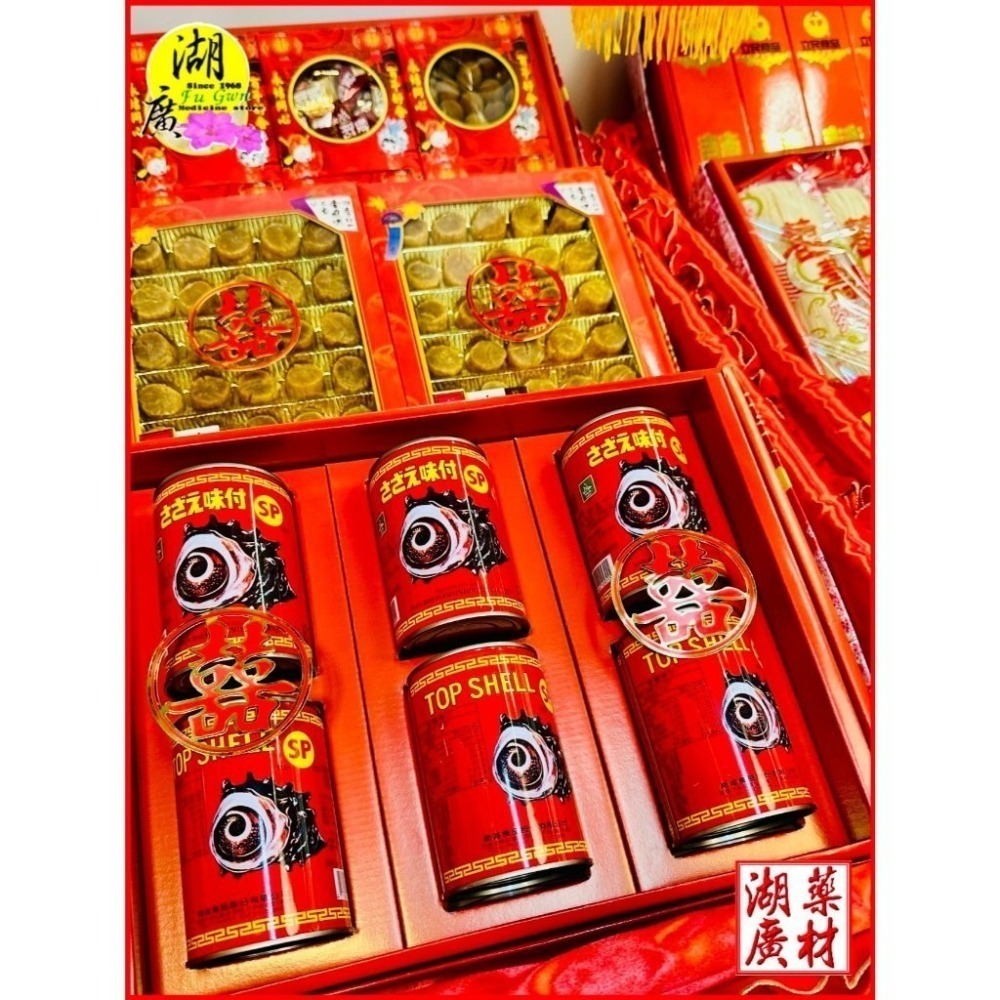 【禮盒之城】 編號992 名稱：《木盛盒》 訂婚紅色大喜絨布  塑膠木盛盒  出租   佳節送禮 高貴禮盒 啟陞食品-細節圖9