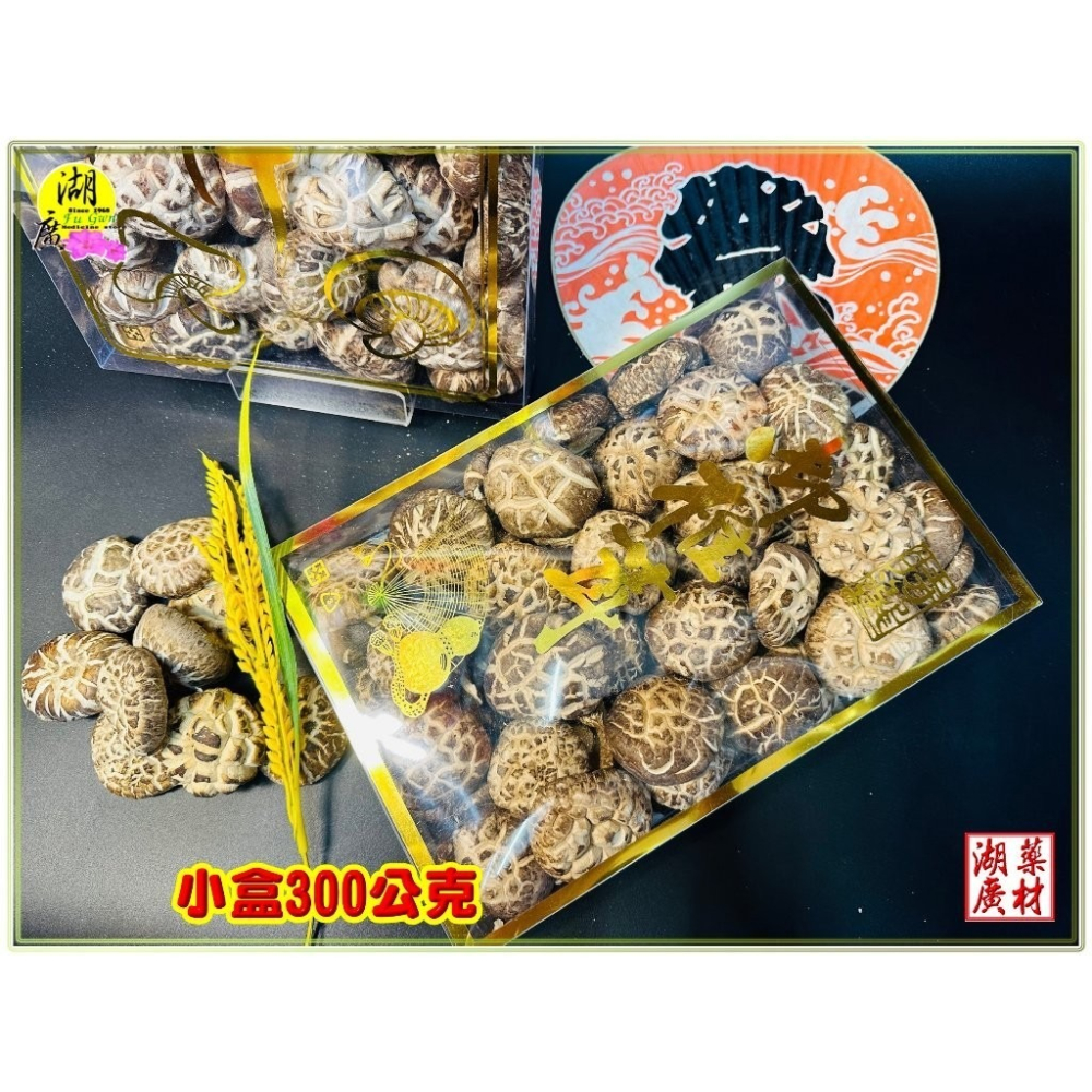 【禮盒之城】 編號908 名稱：《氣象萬千》 花菇禮盒  椴木花菇 寒帶花菇 日本品種 椎茸花菇禮盒 佳節送禮 訂婚禮盒-細節圖5