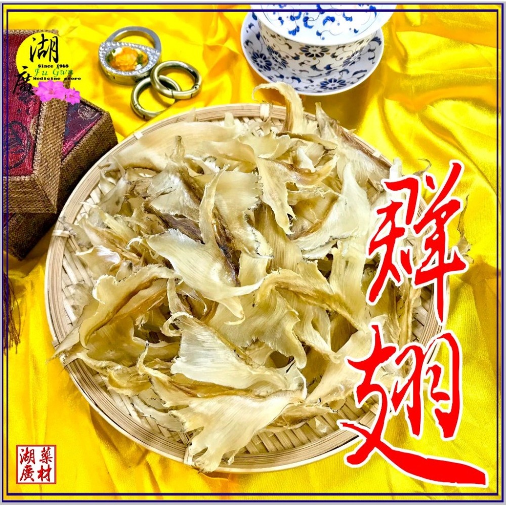 【禮盒之城】 編號911 名稱：《大吉大利》 日本北海道干貝 高山椎茸花菇 吉品鮑魚片 月眉魚翅 訂婚 禮盒 啟陞食品-細節圖9