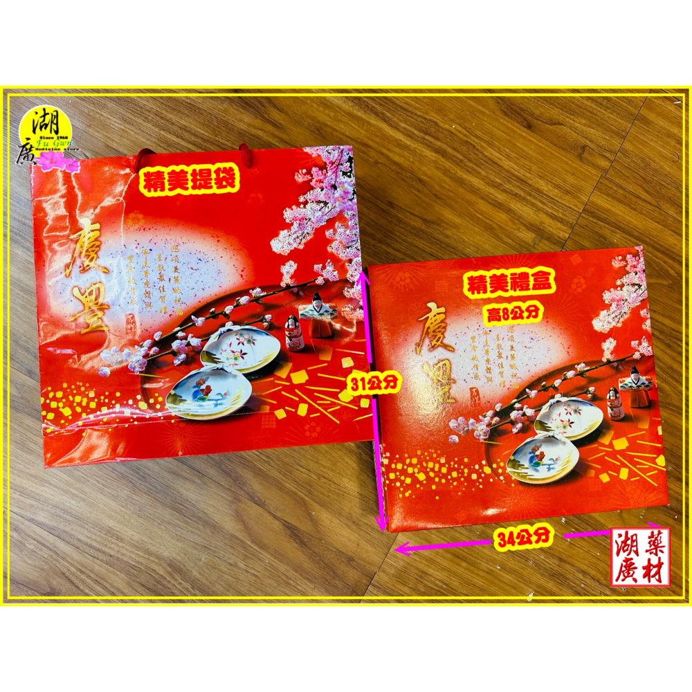 【禮盒之城】 編號918 名稱：《魚翅鮑貝》 日本干貝 吉品鮑魚罐頭 展翅高飛 滿罐魚翅 佳節送禮 高貴禮盒  啟陞食品-細節圖11