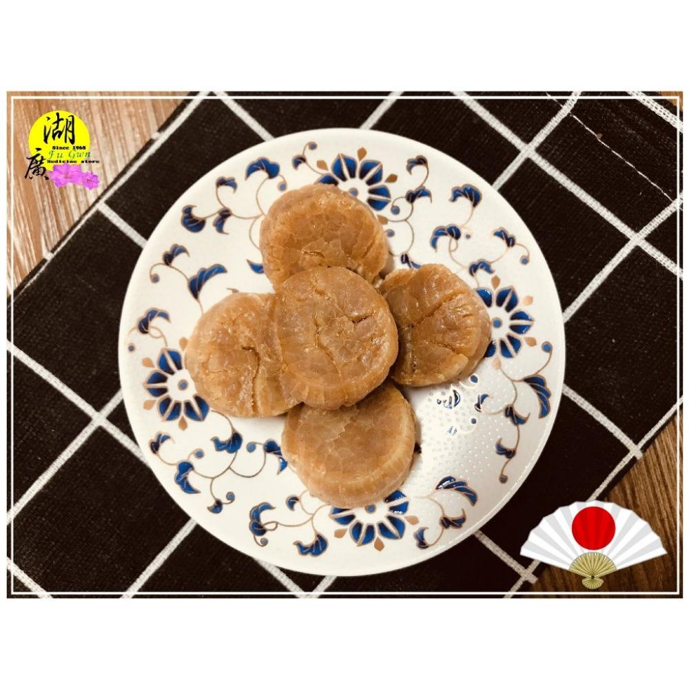 【禮盒之城】 編號920 名稱：《雙響禮盒》 日本原裝進口  北海道大干貝30顆  佳節送禮  高貴禮盒  啟陞食品-細節圖6