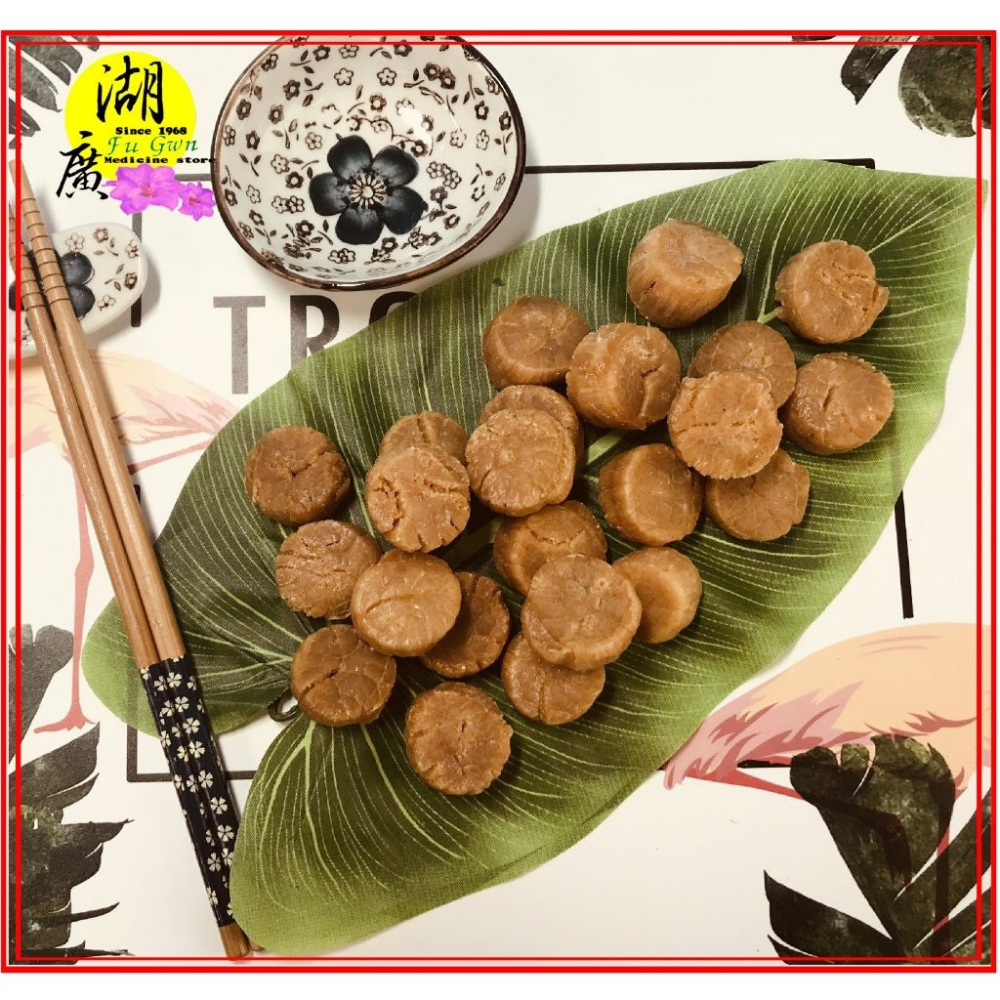 【禮盒之城】 編號920 名稱：《雙響禮盒》 日本原裝進口  北海道大干貝30顆  佳節送禮  高貴禮盒  啟陞食品-細節圖8