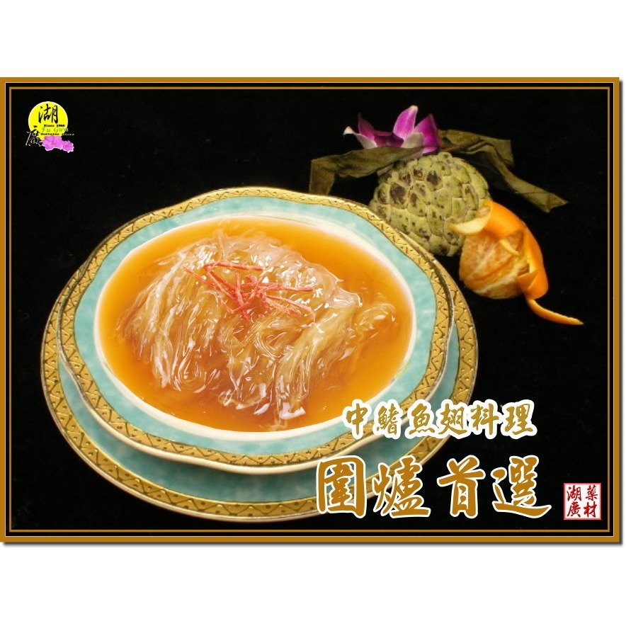 【禮盒之城】 編號925 名稱：《海味十足》 日本干貝  香港 鮑魚螺片 火焰排翅 台灣 烏魚子  佳節送禮  啟陞食品-細節圖11