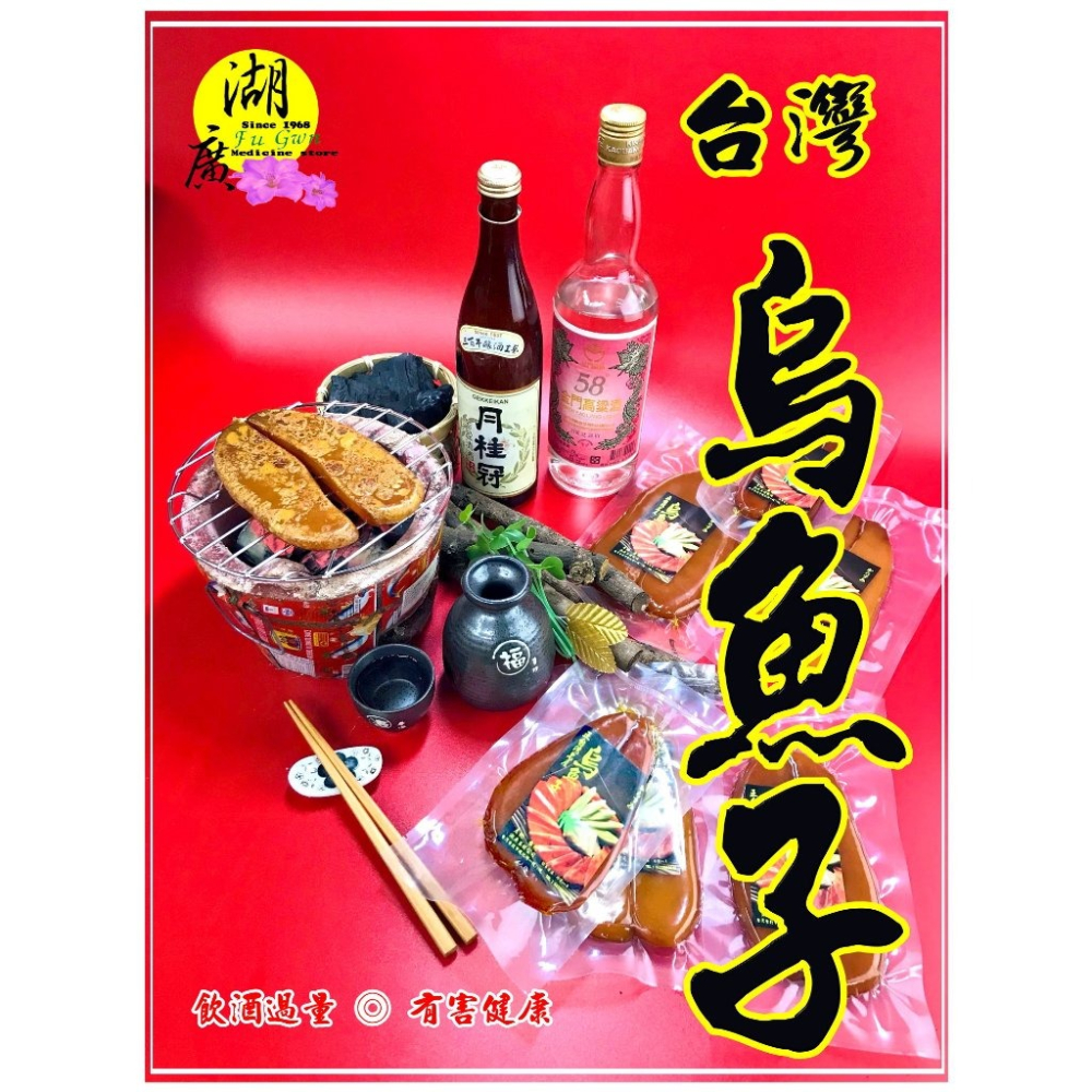 【禮盒之城】 編號927 名稱：《雙星報喜》 日本 北海道 干貝 正港 台灣 烏魚子  佳節送禮  高貴禮盒 啟陞食品-細節圖4