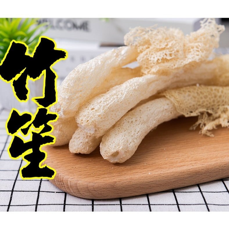 【禮盒之城】 編號933 名稱：《素宴禮》 野生高山髮菜 上品竹笙  素食品   佳節送禮 素之禮 系列  啟陞食品-細節圖2