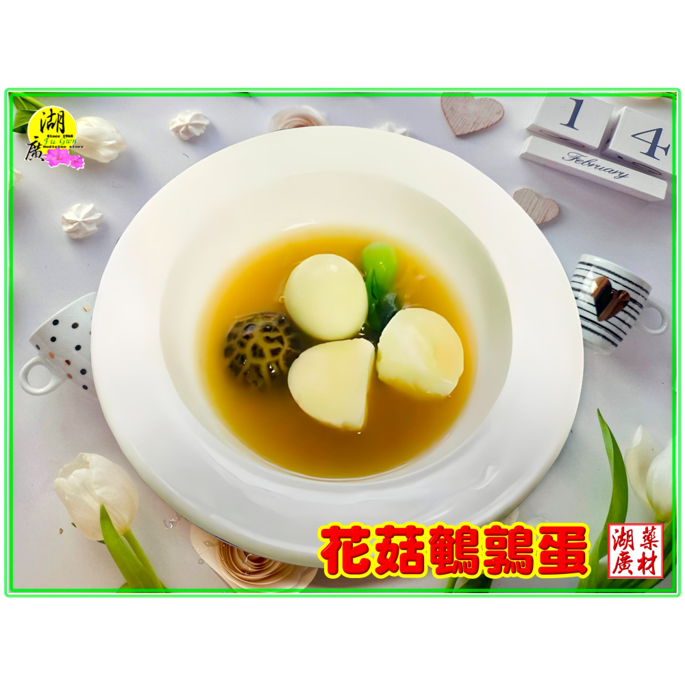 【禮盒之城】 編號940 名稱：《天白椎茸》 高山寒帶椎茸 花菇 天白花菇 年節團圓必備食材  香菇 佳節送禮 啟陞食品-細節圖10