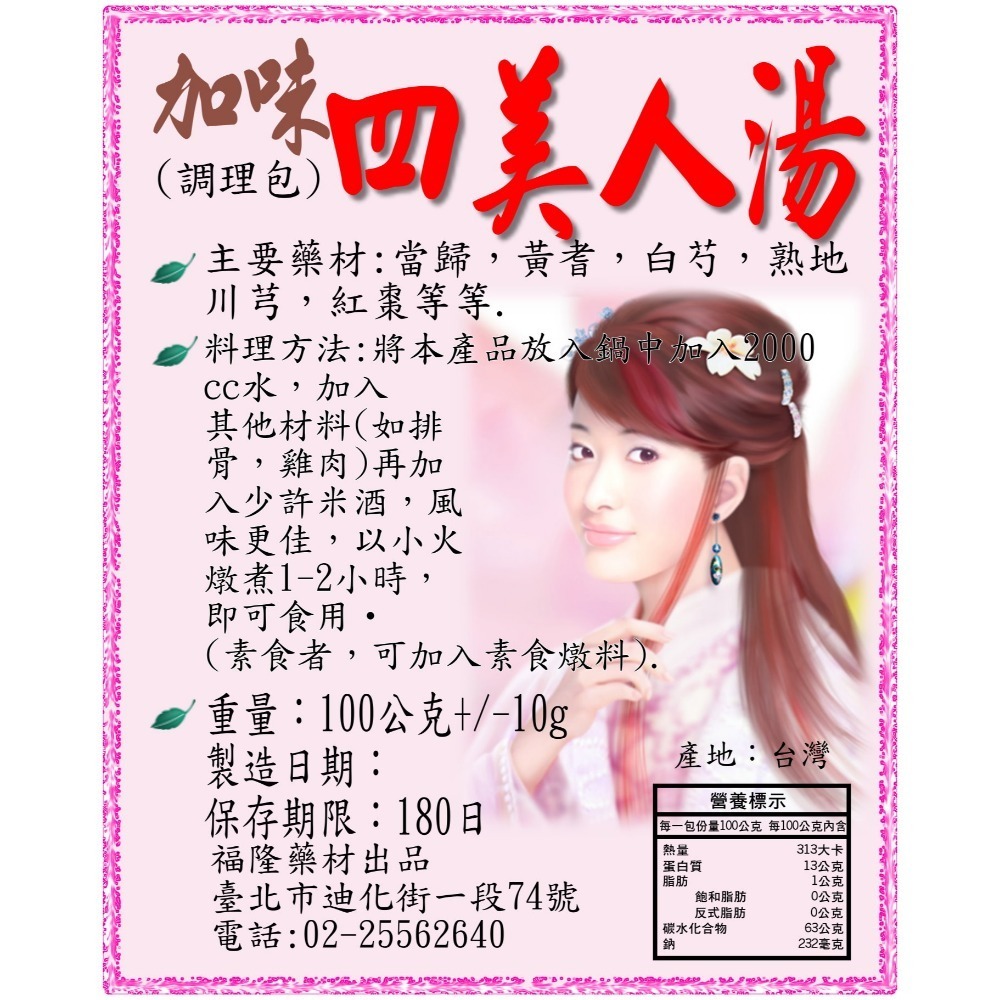 買一包
