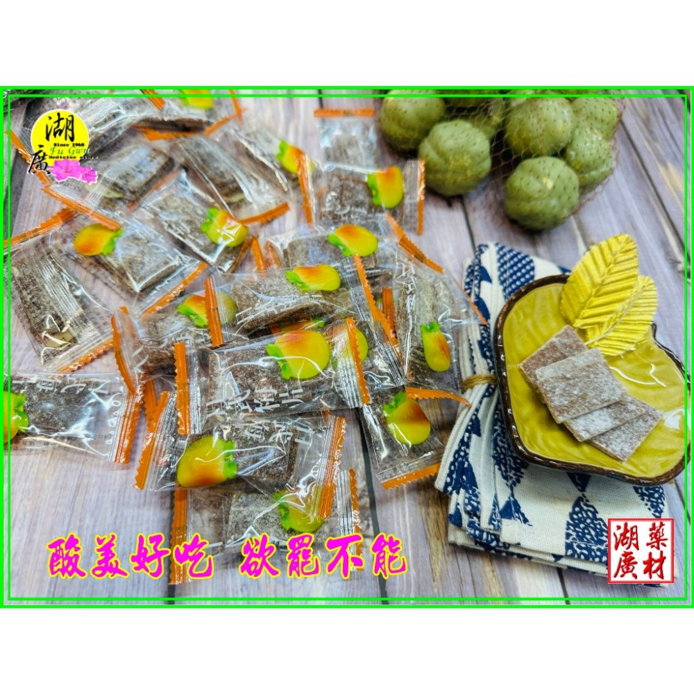 梅片-日式梅片- 梅肉薄片-分享包  日式經典梅片 出國必買 台灣也買得到喔!!-細節圖6