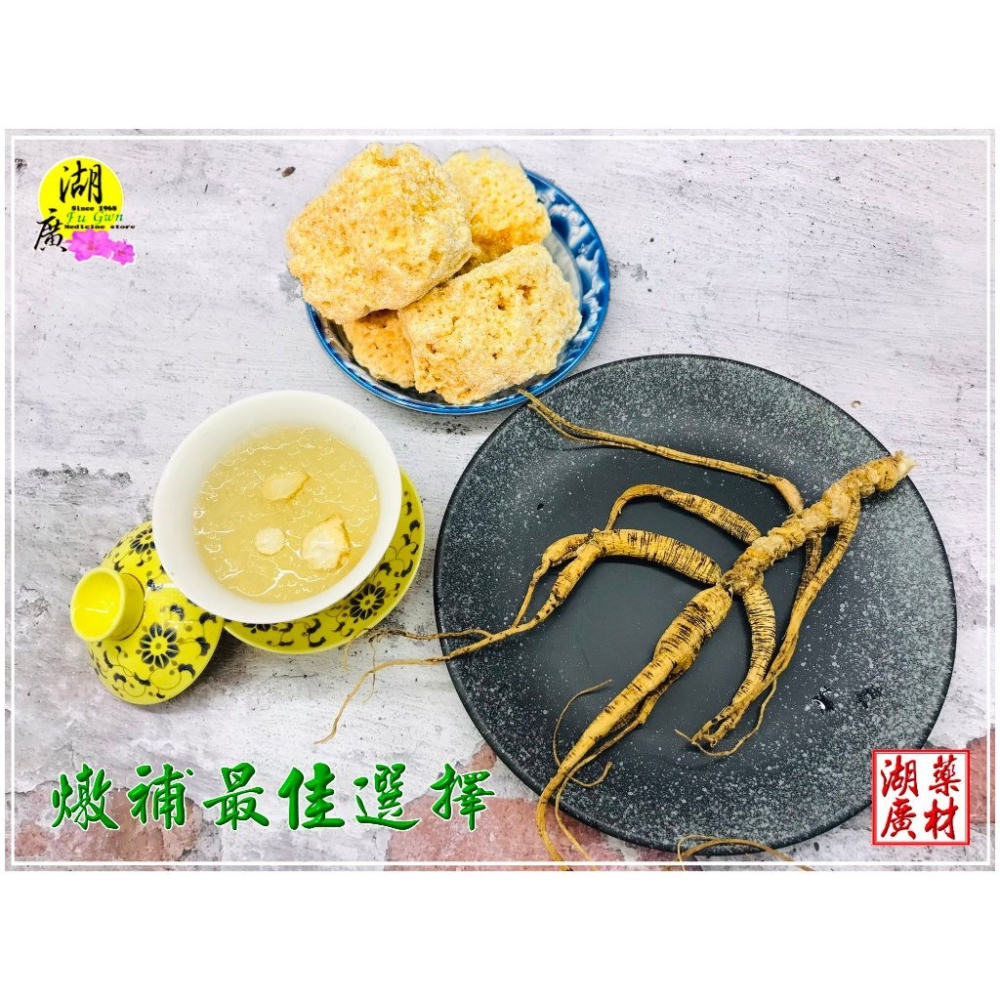 石蜂糖  燕窩專用糖 天然好吸收 蜂蜜 菊花 羅漢果 最佳組合製作 燉補 冷飲 咖啡 烘焙 皆可用  迪化街門市火速出貨-細節圖9