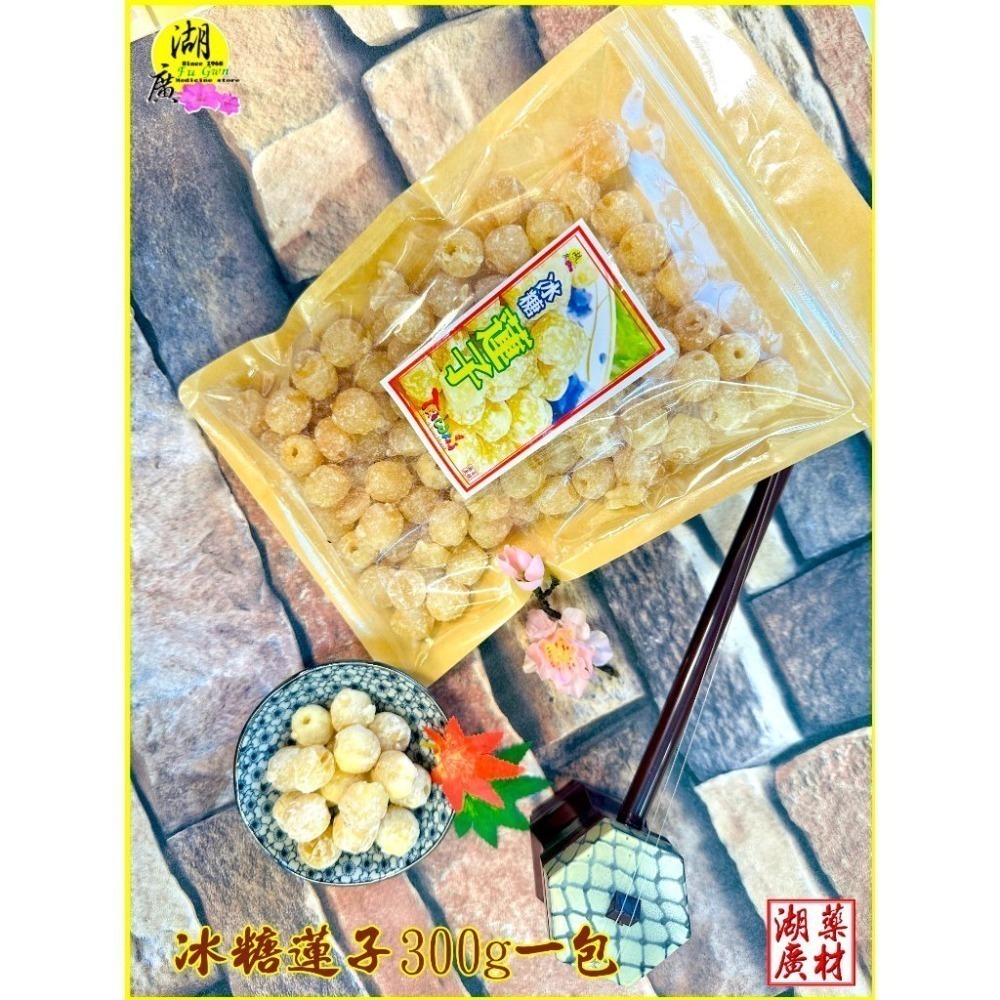 甘納豆 雪蓮子 蜜紅豆 蜜皇帝豆 蜜大紅豆 糖蓮子 老式甜蜜滋味【火速出貨】迪化街一段74號02-25560870-規格圖11