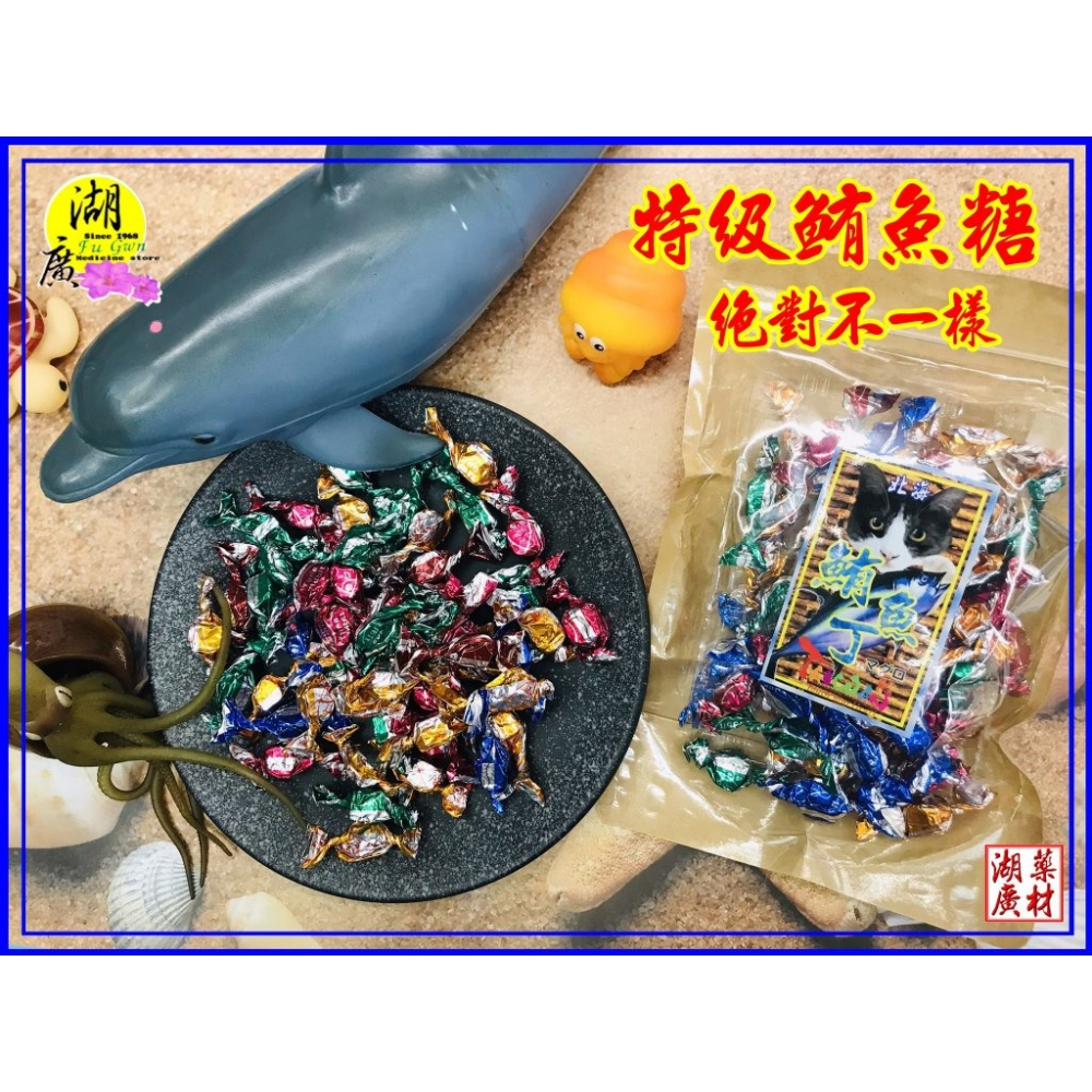 【禮盒之城】 編號972 名稱：《事事順心》 台灣烏魚子 冠軍瓜子   夏威夷開心果  北海鮪魚丁糖  年節團圓圍爐禮盒-細節圖4