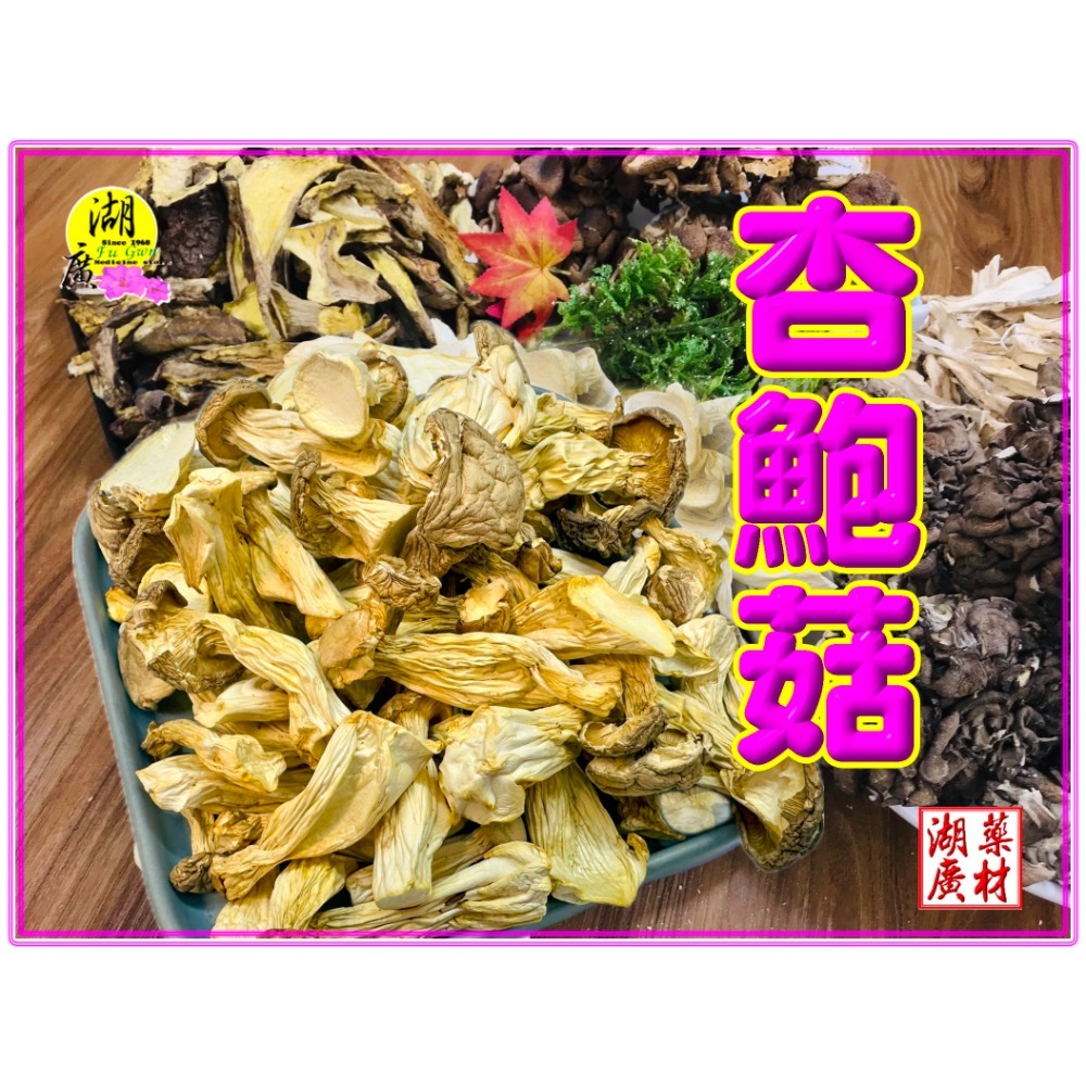 買四兩(150公克)