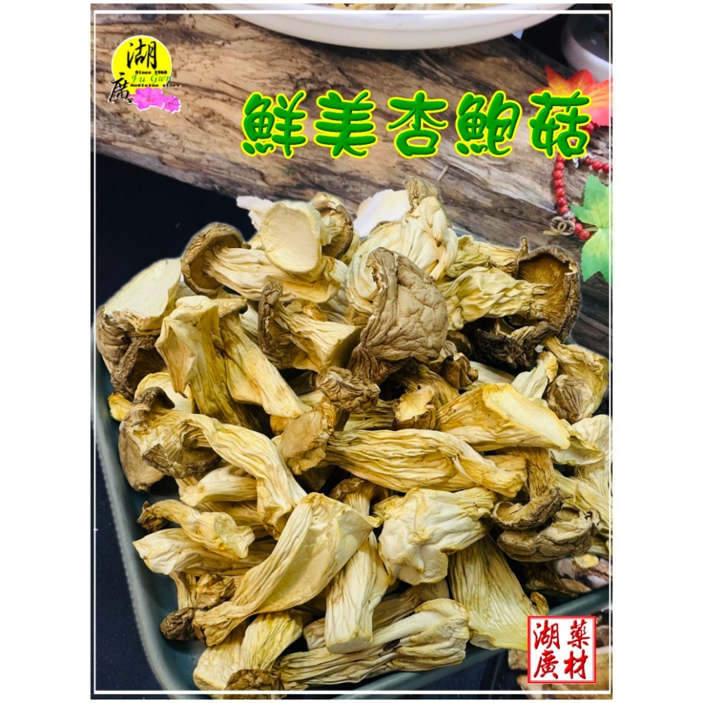 買半斤(300公克)