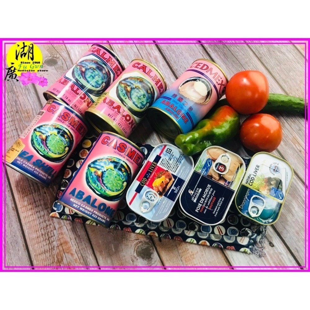 車輪牌 鮑魚 車輪鮑 墨西哥 車輪牌鮑魚 車輪牌鮑魚切片罐頭  迪化街門市火速出貨  啟陞食品  25560870 湖廣-細節圖8