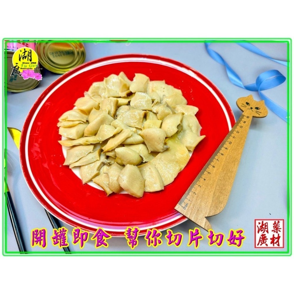 車輪牌 鮑魚 車輪鮑 墨西哥 車輪牌鮑魚 車輪牌鮑魚切片罐頭  迪化街門市火速出貨  啟陞食品  25560870 湖廣-細節圖9