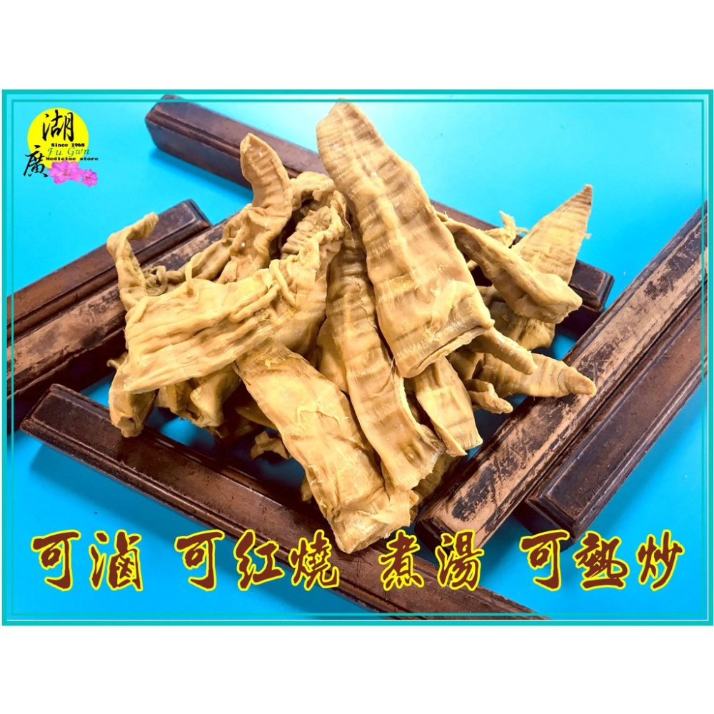 筍尖 筍乾 筍尖乾 一竹一尖 台灣梅山產  雲筍 【啟陞食品】火速出貨/迪化街一段74號  02-25560870-細節圖5