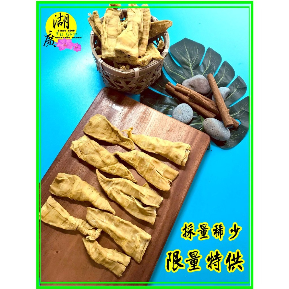 筍尖 筍乾 筍尖乾 一竹一尖 台灣梅山產  雲筍 【啟陞食品】火速出貨/迪化街一段74號  02-25560870-細節圖8