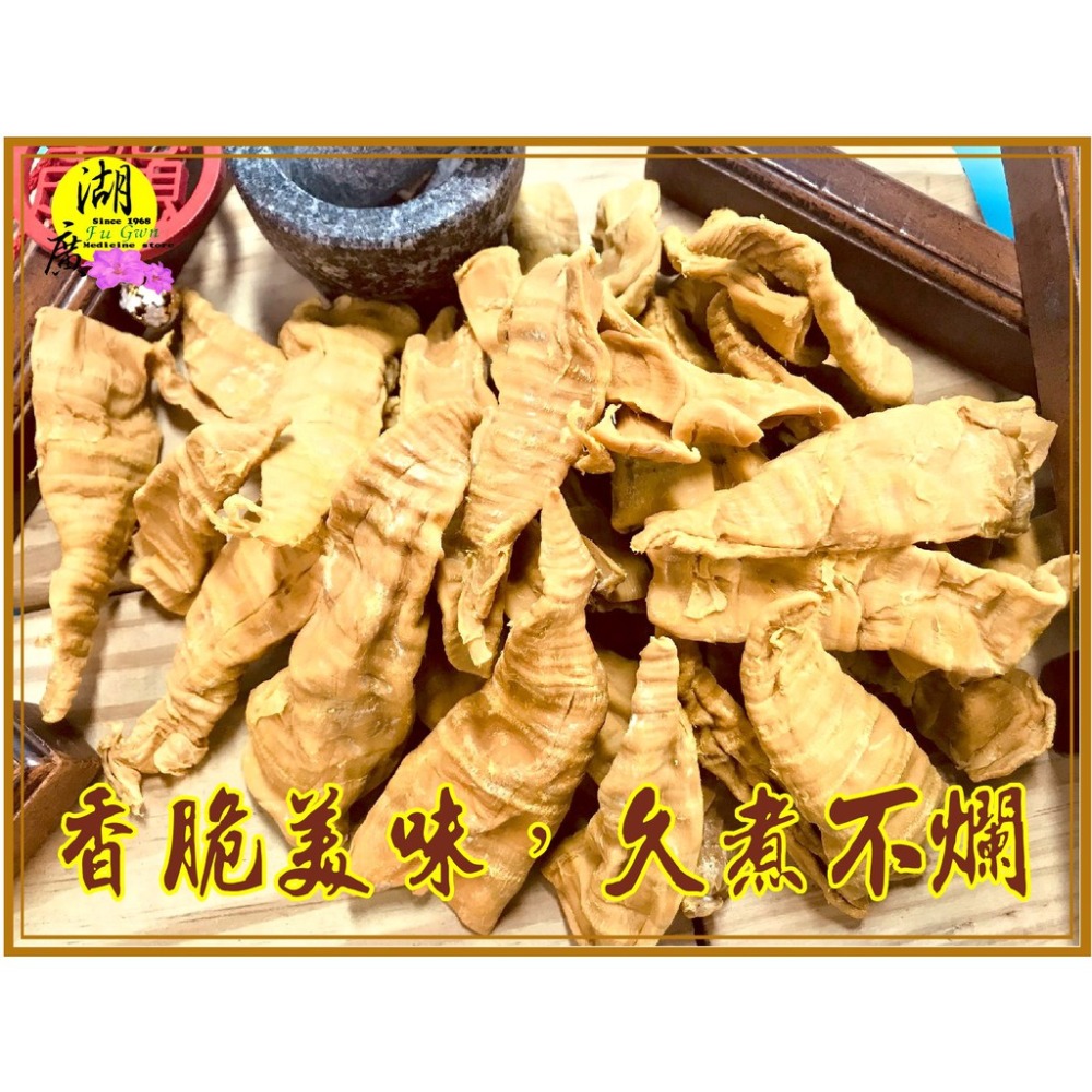 筍尖 筍乾 筍尖乾 一竹一尖 台灣梅山產  雲筍 【啟陞食品】火速出貨/迪化街一段74號  02-25560870-規格圖9