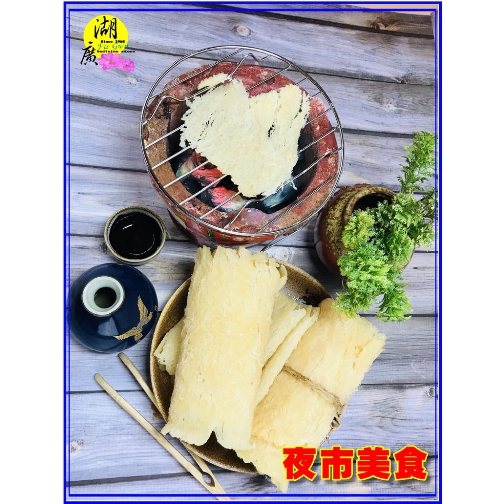 魷魚捲片 原味魷魚卷 碳烤魷魚卷 台灣製造 夜市裡最香的零食 魷魚片 –【啟陞食品】-【火速出貨】迪化街一段74號-細節圖3