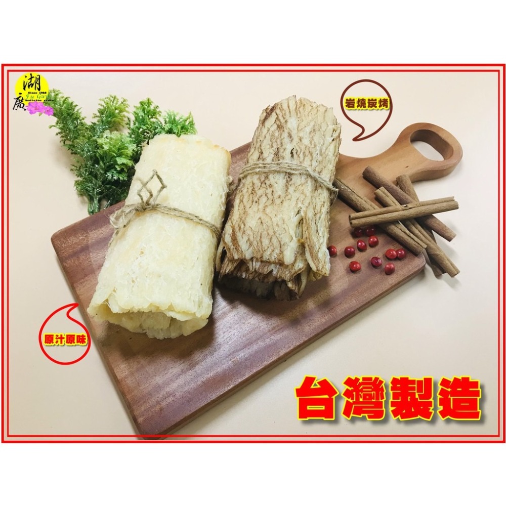 魷魚捲片 原味魷魚卷 碳烤魷魚卷 台灣製造 夜市裡最香的零食 魷魚片 –【啟陞食品】-【火速出貨】迪化街一段74號-細節圖4
